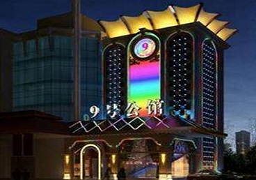 市北好玩开放荤素KTV推荐-九号公馆KTV消费价格口碑点评
