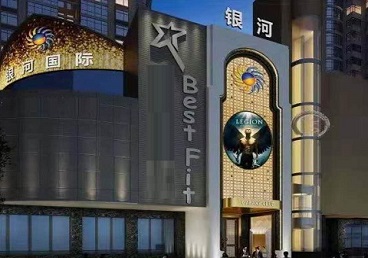 市北KTV荤台花场公主服务好-银河国际KTV花场消费点评